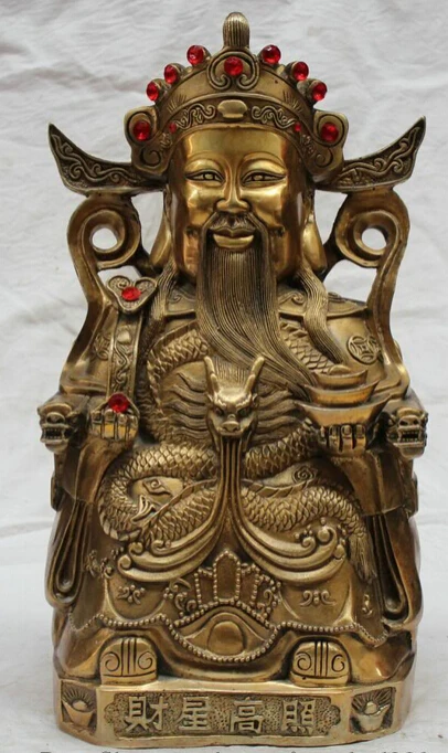 JP S62 15" Chinese Fengshui Brass Mammon Money Wealth God Yuanbao Ru Yi Dragon Statue (B0413)