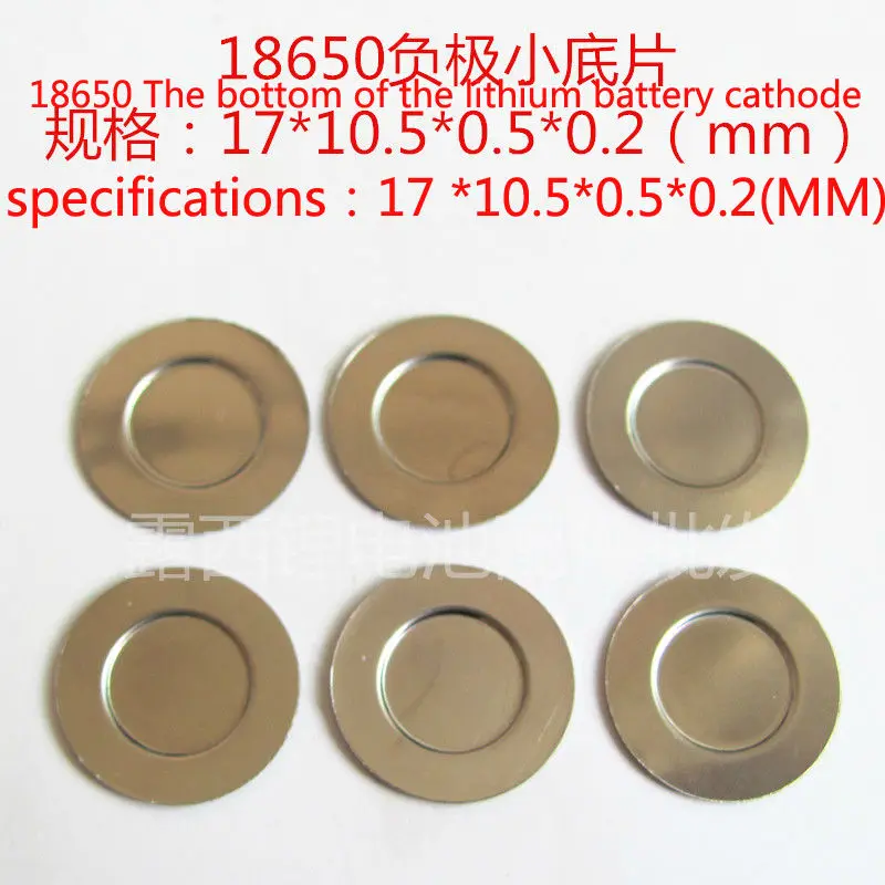 18650 positive electrode negative electrode negative electrode negative electrode can be used for spot welding
18650 positive electrode negative electrode negative electrode negative electrode can be used for spot welding