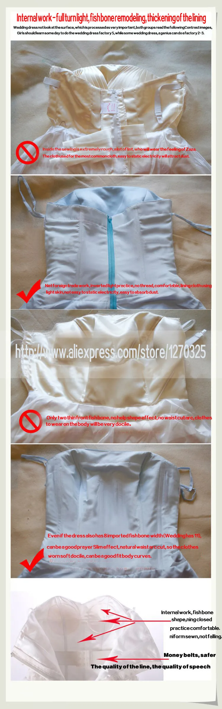 礼服内部做工