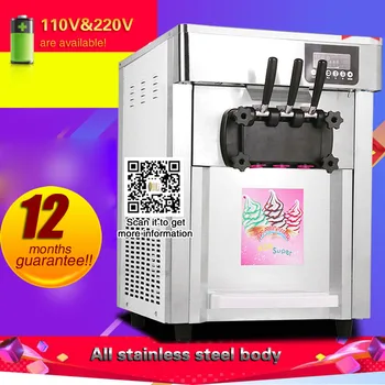 Commercial soft serve ice cream machine 3 head soft sever maker ice cream machine
Commercial soft serve ice cream machine 3 head soft sever maker ice cream machine
