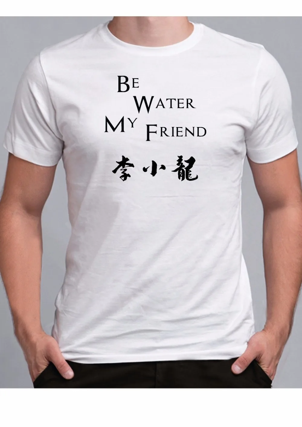 Брюс ли быть воды мой друг футболка вдохновил Цитата войти в дракона новые 2019 для