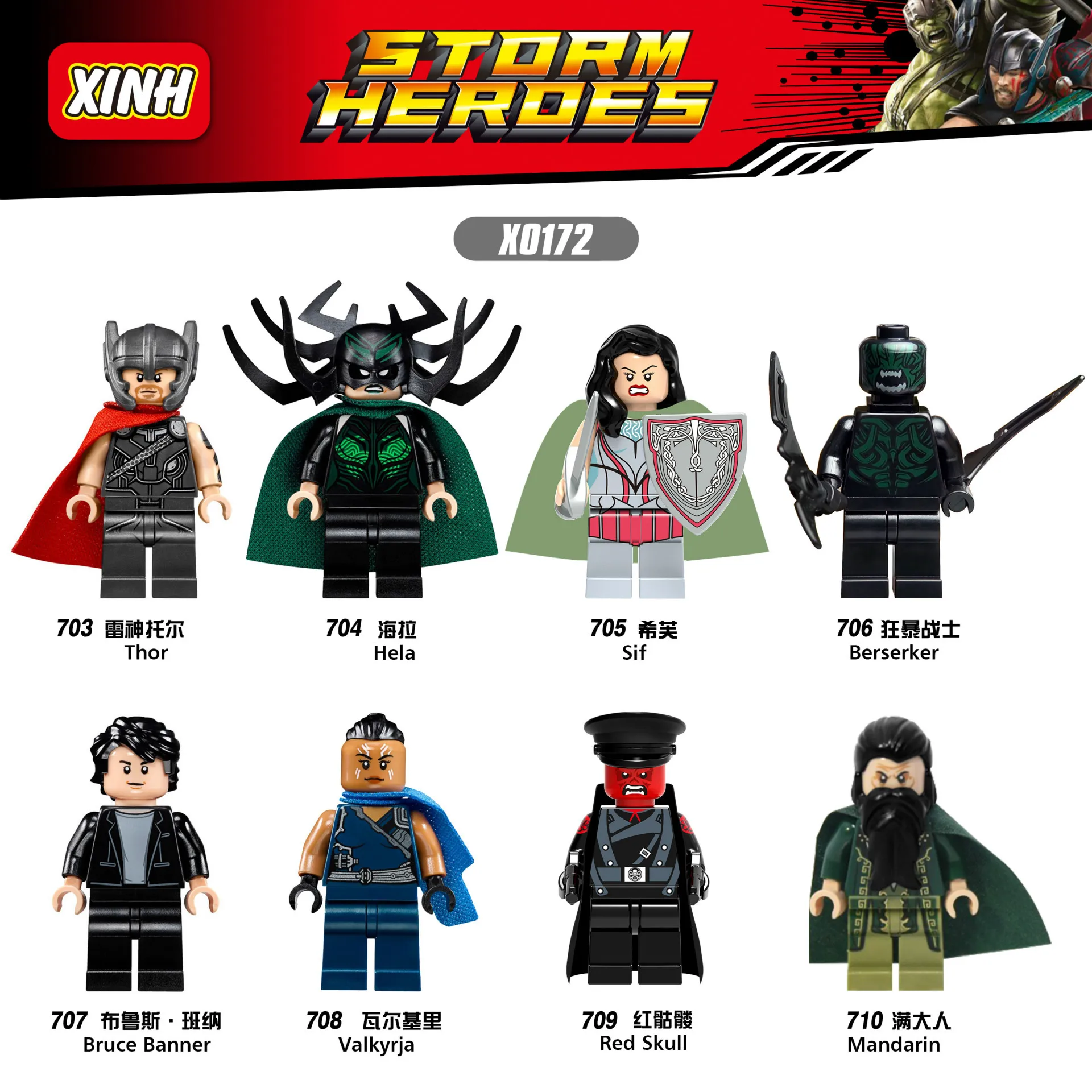 Building Blocks Beserker Hela Valkyrja Mandarin Figures Sif Briques Super Hero Avengers Action Bricks Kids DIY Toys Hobbie
Building Blocks Beserker Hela Valkyrja Mandarin Figures Sif Briques Super Hero Avengers Action Bricks Kids DIY Toys Hobbie