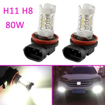 Car 80W Fog Bulb H8 H11 LED Model Fit For Auto Lens Projector Driving Light DRL Lamp White Style Chip Accessories 2PCS
Car 80W Fog Bulb H8 H11 LED Model Fit For Auto Lens Projector Driving Light DRL Lamp White Style Chip Accessories 2PCS