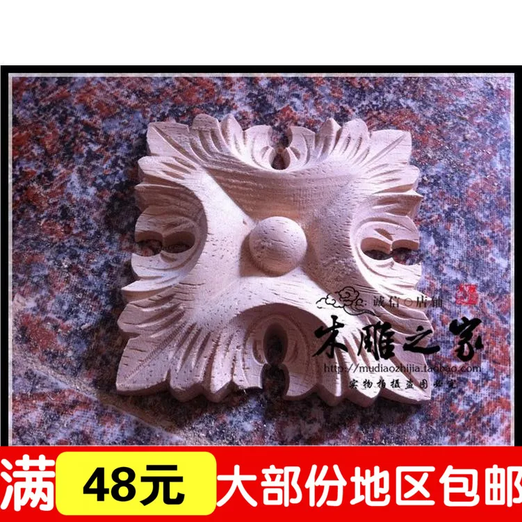 Цветочная аппликация Dongyang для резьбы по дереву, аппликация в квадратной коробке, стильная резная мебель, дверь шкафа, цветок, деревянная стружка
Цветочная аппликация Dongyang для резьбы по дереву, аппликация в квадратной коробке, стильная резная мебель, дверь шкафа, цветок, деревянная стружка