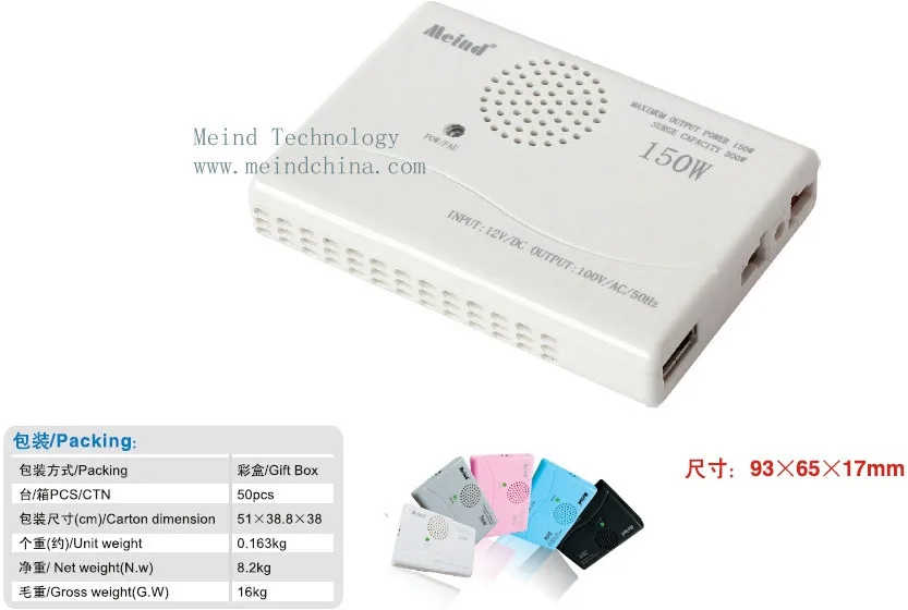 150W Power Inverter 12V DC to 220V AC Converter AC Adapter Power Supply USB Wholesale Dropshipping
150W Power Inverter 12V DC to 220V AC Converter AC Adapter Power Supply USB Wholesale Dropshipping
