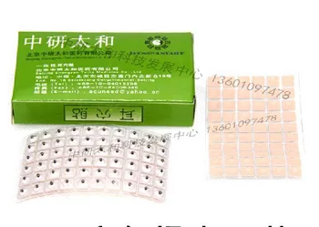 free shipping Genuine auricular Vaccaria seed ear press seed paste Vaccaria ear acupressure massage slimming body
free shipping Genuine auricular Vaccaria seed ear press seed paste Vaccaria ear acupressure massage slimming body
