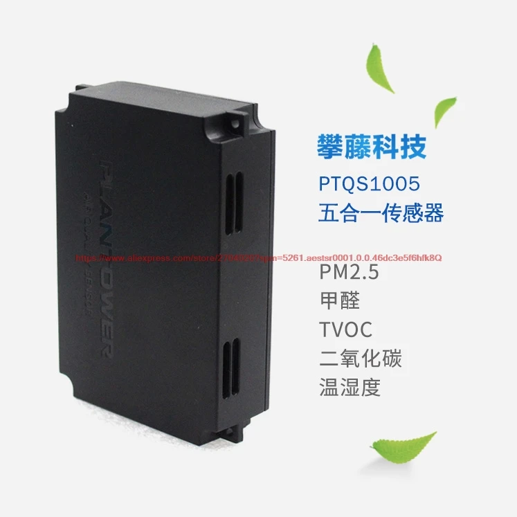 Датчик PTQS1005 пять в одном обнаруживает формальдегид PM2.5 и TVOC углекислого диоксида, температуру и влажность
Датчик PTQS1005 пять в одном обнаруживает формальдегид PM2.5 и TVOC углекислого диоксида, температуру и влажность