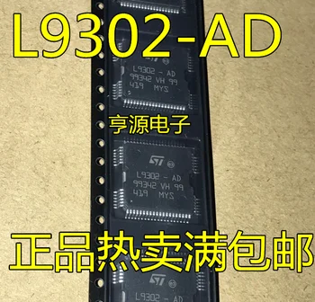 5PCS L9302-AD ignition fuel injection driver module chip computer nissan nissan teana automobile engine body
5PCS L9302-AD ignition fuel injection driver module chip computer nissan nissan teana automobile engine body