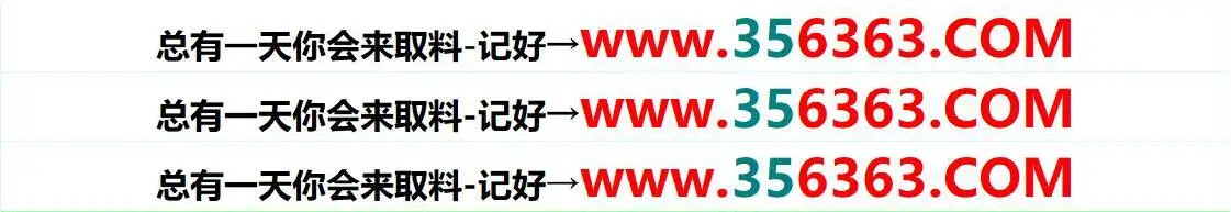 图片王1.jpg (1122×252)