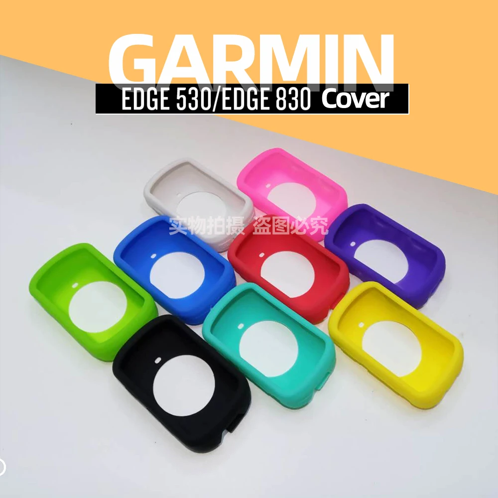 Garmin EDGE 530 защитный чехол 520PLUS 830 силиконовый GPS для велосипеда