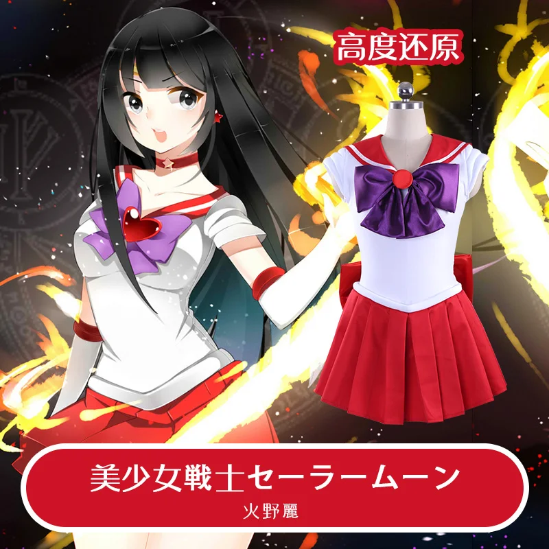 Hot Anime Sailor Moon Cosplay Sailor Moon Cos Hino Rei Halloween Woman Cosplay Costume Japanese School uniform
Hot Anime Sailor Moon Cosplay Sailor Moon Cos Hino Rei Halloween Woman Cosplay Costume Japanese School uniform