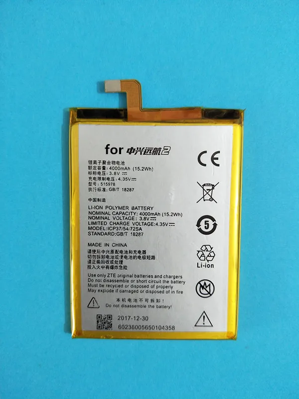 

AZK 100% Tested New 4000mAh E169-515978 E169 515978 Battery for ZTE Blade X3 Q519T D2 A452 Cellphone battery + Tracking Number