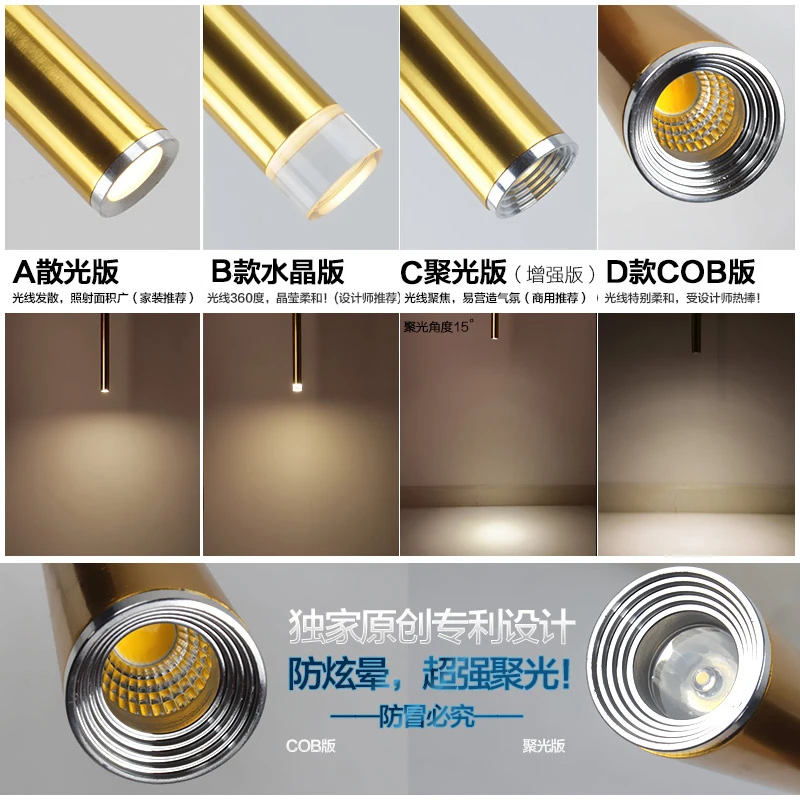 Simple modern LED restaurant bar lamp fashionable long cylindrical personality front-end pendant single-headed black
Simple modern LED restaurant bar lamp fashionable long cylindrical personality front-end pendant single-headed black