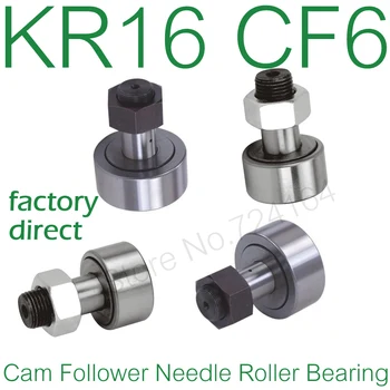 10PCS High precision KR16 CF6 track needle roller bearing, Stud Type Cam Follower Roller Bearings curve roller bearings
10PCS High precision KR16 CF6 track needle roller bearing, Stud Type Cam Follower Roller Bearings curve roller bearings