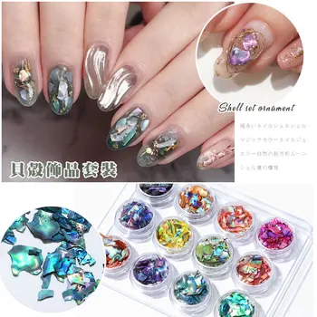 Japanese New Nail Art DIY Decoration Natural Shell Abalone Chip Nail Drill With Thick Gao Liangze Manicure Nail Art Sequins
Japanese New Nail Art DIY Decoration Natural Shell Abalone Chip Nail Drill With Thick Gao Liangze Manicure Nail Art Sequins