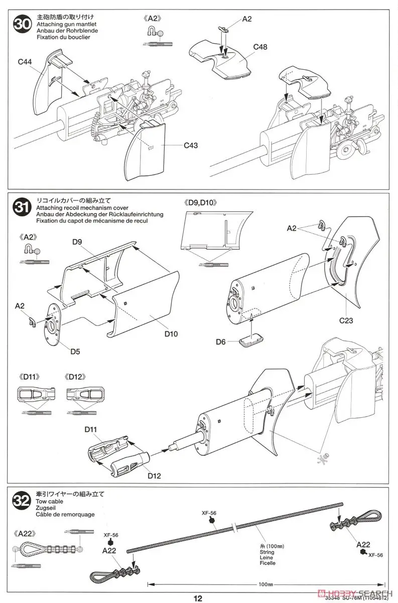 aeProduct.getSubject()