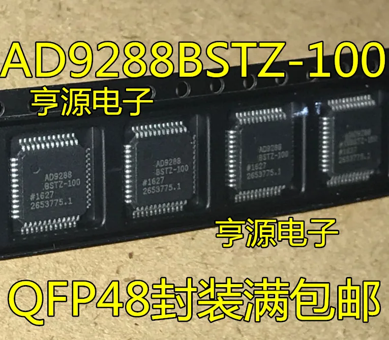 5PCS AD9288BSTZ-100 LQFP-48 AD9288BST-100 AD9288BST QFP