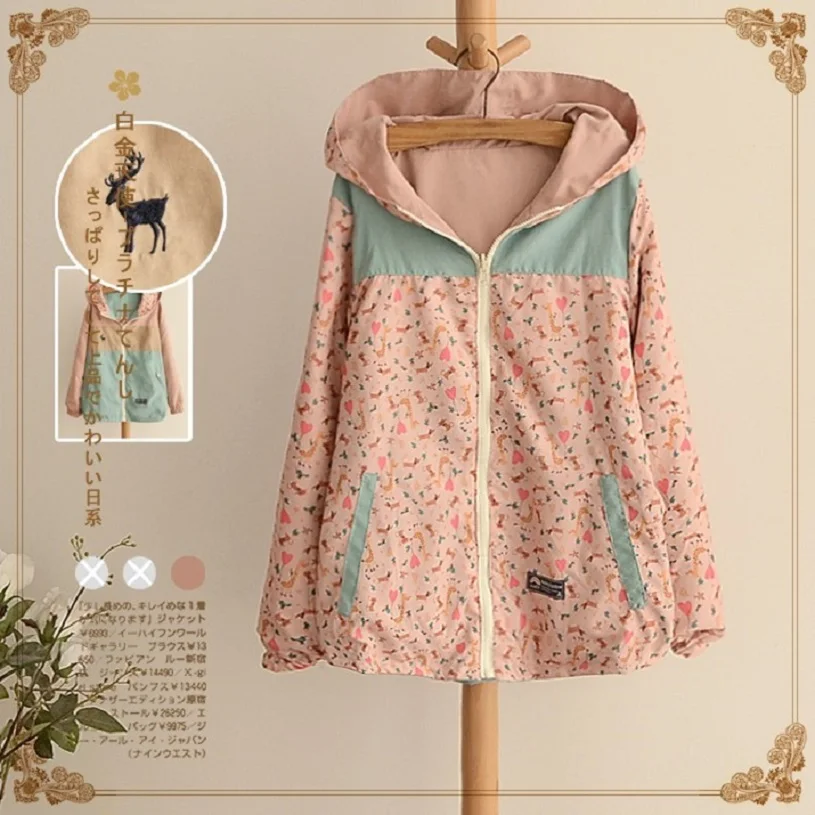 Women's Hooded Jacket Coat Cartoon Print Two Side Wear Casual Zipper Hoodie Coat Pink Loose Outerwear Windbreaker
Women's Hooded Jacket Coat Cartoon Print Two Side Wear Casual Zipper Hoodie Coat Pink Loose Outerwear Windbreaker