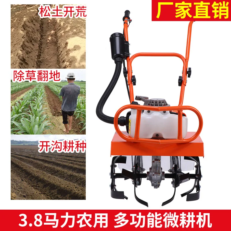 3.8 horsepower gasoline rotary tillage, loose soil, micro tillage machine, rotary floor machine, household small tillage machine
3.8 horsepower gasoline rotary tillage, loose soil, micro tillage machine, rotary floor machine, household small tillage machine