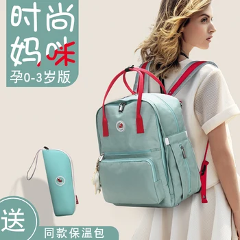 Mummy Maternity Nursing Diaper Bag Care Baby Stroller Carriage Waterproof Bag Care Organizer Backpack Travel Handbag Luiertassen
Mummy Maternity Nursing Diaper Bag Care Baby Stroller Carriage Waterproof Bag Care Organizer Backpack Travel Handbag Luiertassen