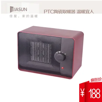 Hot-selling ptc heater nsb-150c2
Hot-selling ptc heater nsb-150c2