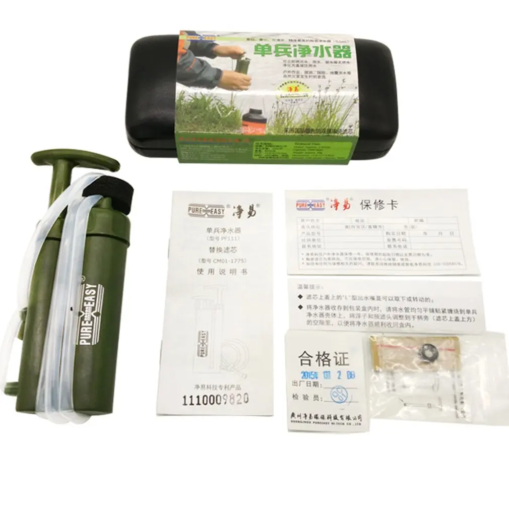 Portable Camping Mini Portable Water Purifier Outdoor Survival Hiking Soldier Military Water Filter Military Water Filters
Portable Camping Mini Portable Water Purifier Outdoor Survival Hiking Soldier Military Water Filter Military Water Filters