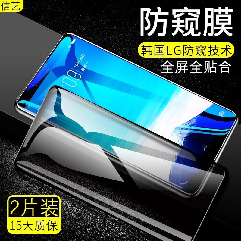 2PC Anti-Spy Privacy Tempered Glass For VIVO Y3 Y12 Y15 Y17 2019 Y73 Y75S Y81 Y81S Screen Protector Film Guard Cover Shield
2PC Anti-Spy Privacy Tempered Glass For VIVO Y3 Y12 Y15 Y17 2019 Y73 Y75S Y81 Y81S Screen Protector Film Guard Cover Shield