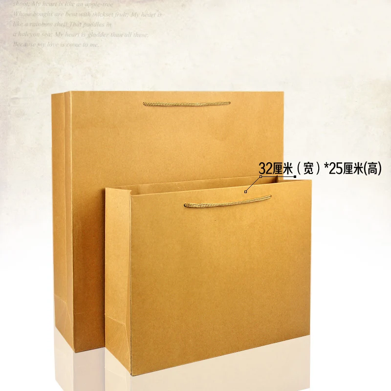 Free shipping 10pcs/lots 32cm*25cm+12cm High Quality Drawstring Bag Paper Gift Bag Shopping Bag Kraft Paper Packaging
Free shipping 10pcs/lots 32cm*25cm+12cm High Quality Drawstring Bag Paper Gift Bag Shopping Bag Kraft Paper Packaging