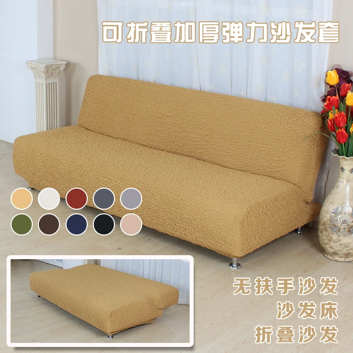 Solid color brief thickening elastic all-inclusive universal slip-resistant autumn and winter thick quality sofa cover
Solid color brief thickening elastic all-inclusive universal slip-resistant autumn and winter thick quality sofa cover
