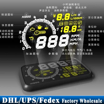 50Pcs/Lot Car Head Up Display System OBD2 Hud Speed Engine Details Showing Vehicle-Mounted OBD II Hud
50Pcs/Lot Car Head Up Display System OBD2 Hud Speed Engine Details Showing Vehicle-Mounted OBD II Hud
