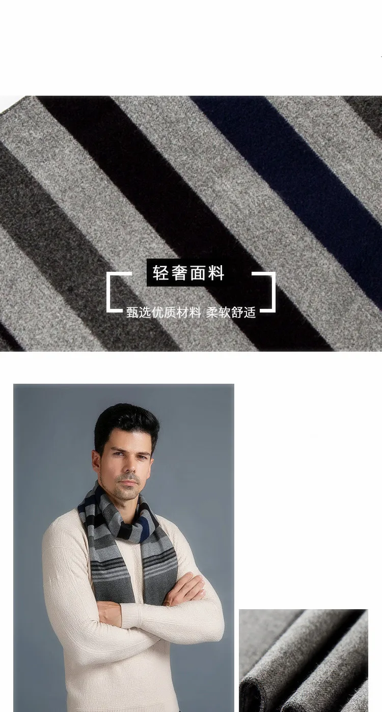 Men's Scarves3