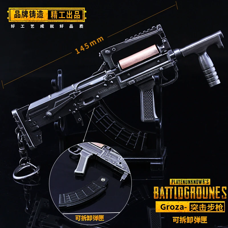 GROZA Game Playerunknown's Battlegrounds 3D Keychain PUBG Keyring saucepan Pendant funny kids Toy gun SUPPLY
GROZA Game Playerunknown's Battlegrounds 3D Keychain PUBG Keyring saucepan Pendant funny kids Toy gun SUPPLY