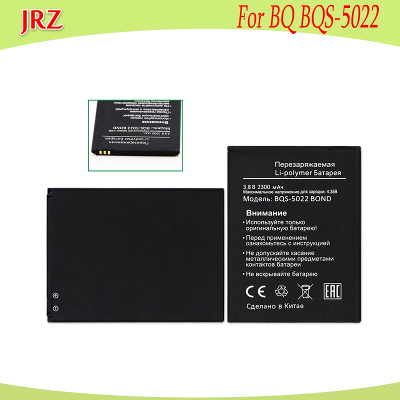 

JRZ 3.8V 2300mAh BQS-5022 battery For BQ Mobile BQ-5022 Bond BQS5022 / BQ BRAVIS A504 Trace phone Replacement Batteries