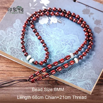 6MM 68CM/String Sandalwood Necklace Lanyard Round Bead Pendant Chain Bracelet DIY Crafts Accessories 40014
6MM 68CM/String Sandalwood Necklace Lanyard Round Bead Pendant Chain Bracelet DIY Crafts Accessories 40014