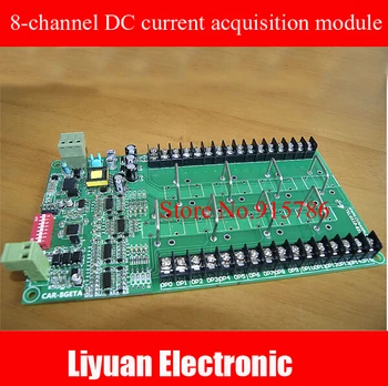 CAR-8GETA-D DC current acquisition module / 8-channel high current acquisition module / current input module
CAR-8GETA-D DC current acquisition module / 8-channel high current acquisition module / current input module