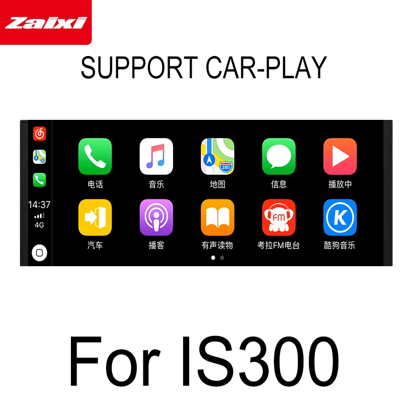 ZaiXi 10.25" Android car multimedia player For Lexus IS 300 2013-2019 Navigation Navi GPS BT Support 4G 3G WiFi Radio stereo
ZaiXi 10.25" Android car multimedia player For Lexus IS 300 2013-2019 Navigation Navi GPS BT Support 4G 3G WiFi Radio stereo