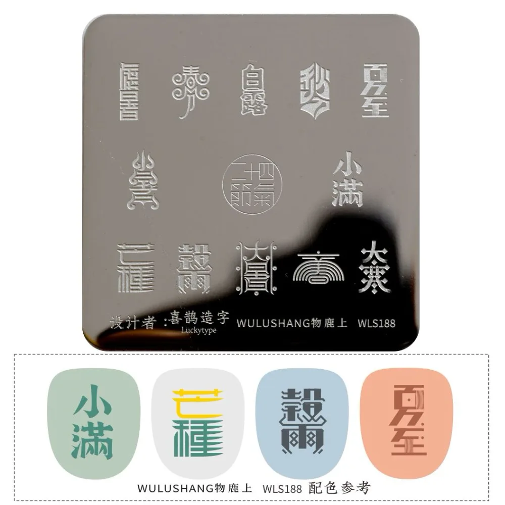 Nail Stamping Plates WULUSHANG Square Nail art Template Nail Plates 6*6cm Nail Art Image Konad Print Stamping Manicure Beauty
Nail Stamping Plates WULUSHANG Square Nail art Template Nail Plates 6*6cm Nail Art Image Konad Print Stamping Manicure Beauty