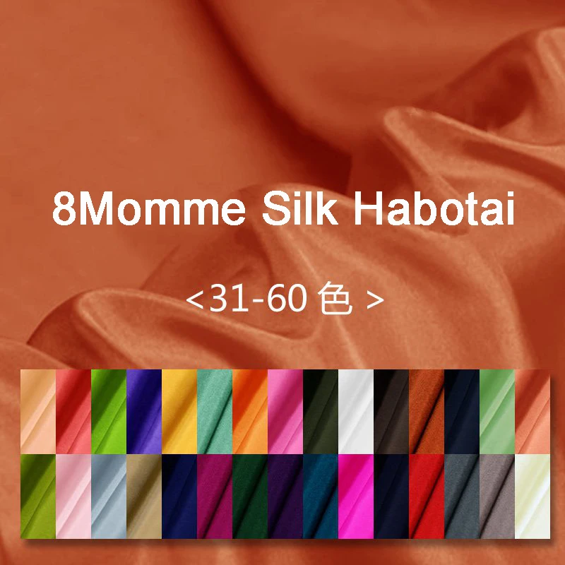 Spring&Summer New 90 colours 100% Silk Habotai Fabric For Women Dress 114cm 8Momme solid color Fashion cloth Lining DIY Sewing
Spring&Summer New 90 colours 100% Silk Habotai Fabric For Women Dress 114cm 8Momme solid color Fashion cloth Lining DIY Sewing