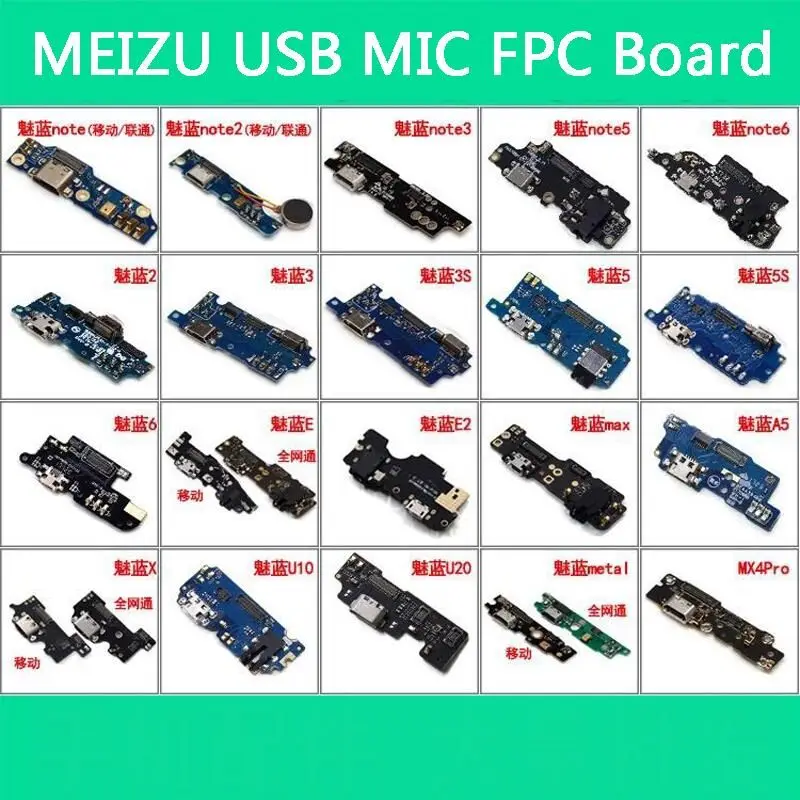 Meilan note note2/3/5/6 3/3S/5/5S/6 E E2 MAX A5 X USB Зарядный штекер MIC Vibtator гибкий кабель соединитель FPC