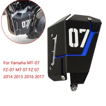 MT07 FZ07 Coolant Recovery Tank Shielding Cover For Yamaha MT-07 FZ-07 MT 07 FZ 07 2014 2015 2016 2017
MT07 FZ07 Coolant Recovery Tank Shielding Cover For Yamaha MT-07 FZ-07 MT 07 FZ 07 2014 2015 2016 2017