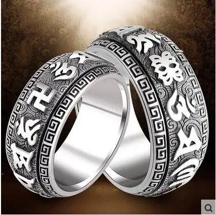 15-29size silver Ming Dynasty mantra six words mantra ring Thai silver men domineering ring finger Benming send her boyfriend
15-29size silver Ming Dynasty mantra six words mantra ring Thai silver men domineering ring finger Benming send her boyfriend