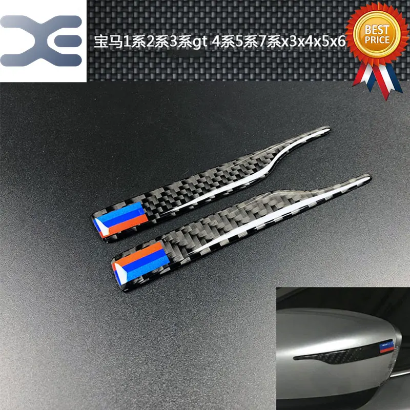 Carbon Fiber Rearview Mirror Decoration Sticker Exterior Accessories FOR BMW 1 Series 2 Series E60 E90 X3 X4 X5 X6 Car Stickers
Carbon Fiber Rearview Mirror Decoration Sticker Exterior Accessories FOR BMW 1 Series 2 Series E60 E90 X3 X4 X5 X6 Car Stickers