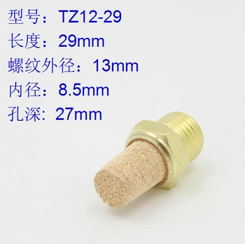 Temperature and humidity sensor soil protection jacket SHT10 SHT11 am2321 SHT20 SHT21
Temperature and humidity sensor soil protection jacket SHT10 SHT11 am2321 SHT20 SHT21