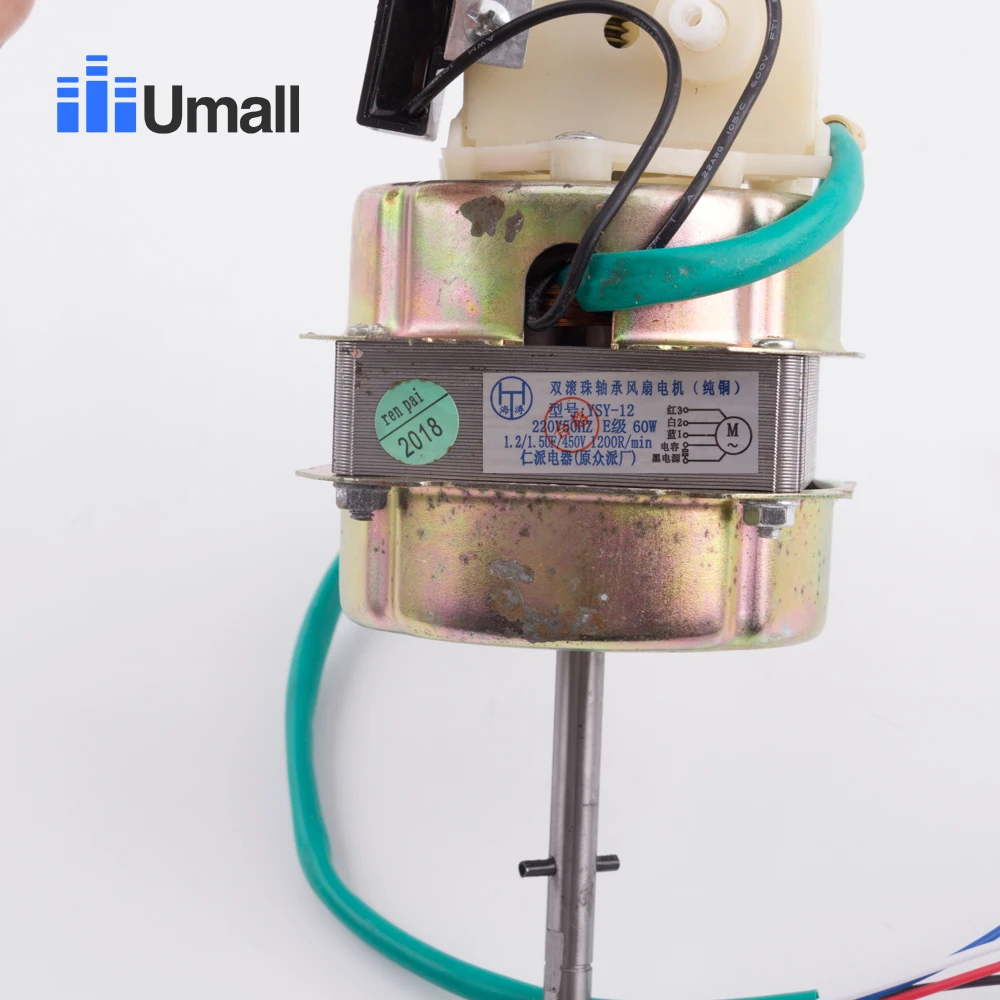 manual fan motor (1)