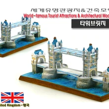 Башня Великобритании мостик творческие изделия из смолы