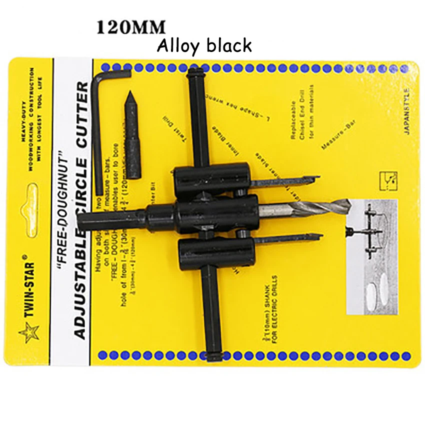 120mm