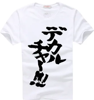 Macross Awful Incredible Text T-shirt Animation Comic Fashion Cosplay
Macross Awful Incredible Text T-shirt Animation Comic Fashion Cosplay