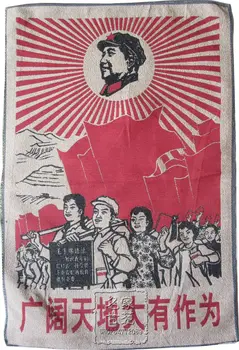 Antique Cultural Revolution Red collection prints posters embroidery painting great vast tapestry
Antique Cultural Revolution Red collection prints posters embroidery painting great vast tapestry