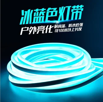 100m PACK Outdoor LED Flexible Neon Rope of Ice Blue / 100m per Spool / 3 Years Warranty
100m PACK Outdoor LED Flexible Neon Rope of Ice Blue / 100m per Spool / 3 Years Warranty