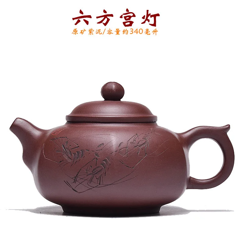Purple Ink For Imprinting Of Seals Six Square Palace Lantern Exquisite Dark-red Enameled Pottery Teapot Tea Set Teapot Suit
Purple Ink For Imprinting Of Seals Six Square Palace Lantern Exquisite Dark-red Enameled Pottery Teapot Tea Set Teapot Suit